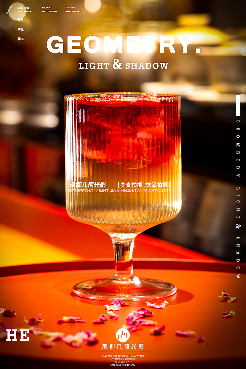 成都金牛区饮品拍摄香芋奶茶拍摄体验特色茶饮美食拍摄