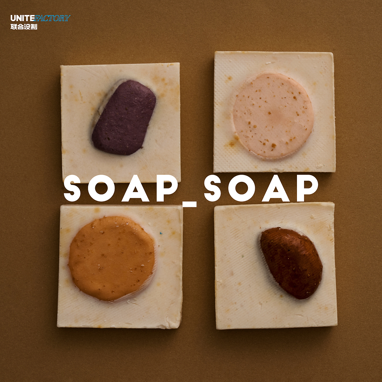 SOAP_SOAP手工皂（图ZMjQxMDUyMjAw） - 产品摄影 - 站酷设计师联合设制原创素材 - 站酷ZCOOL