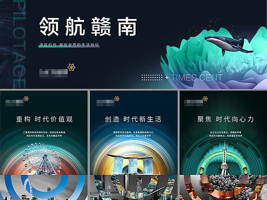 商业系列（个人主页-ZNTA4NDE2OTI=） - 海报 - 站酷设计师哈哈厄原创素材 - 站酷ZCOOL