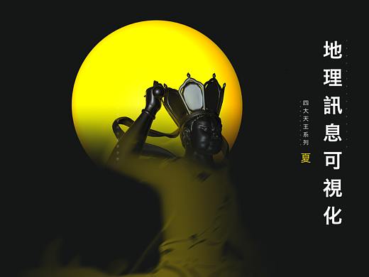 四大天王系列·夏- 北京物聯網卡異常可視化分析
