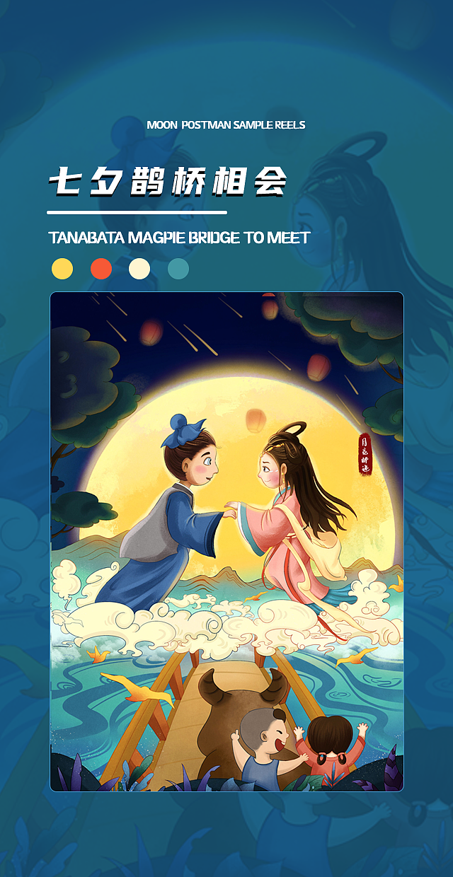 鱼雨桐商业插画进阶课