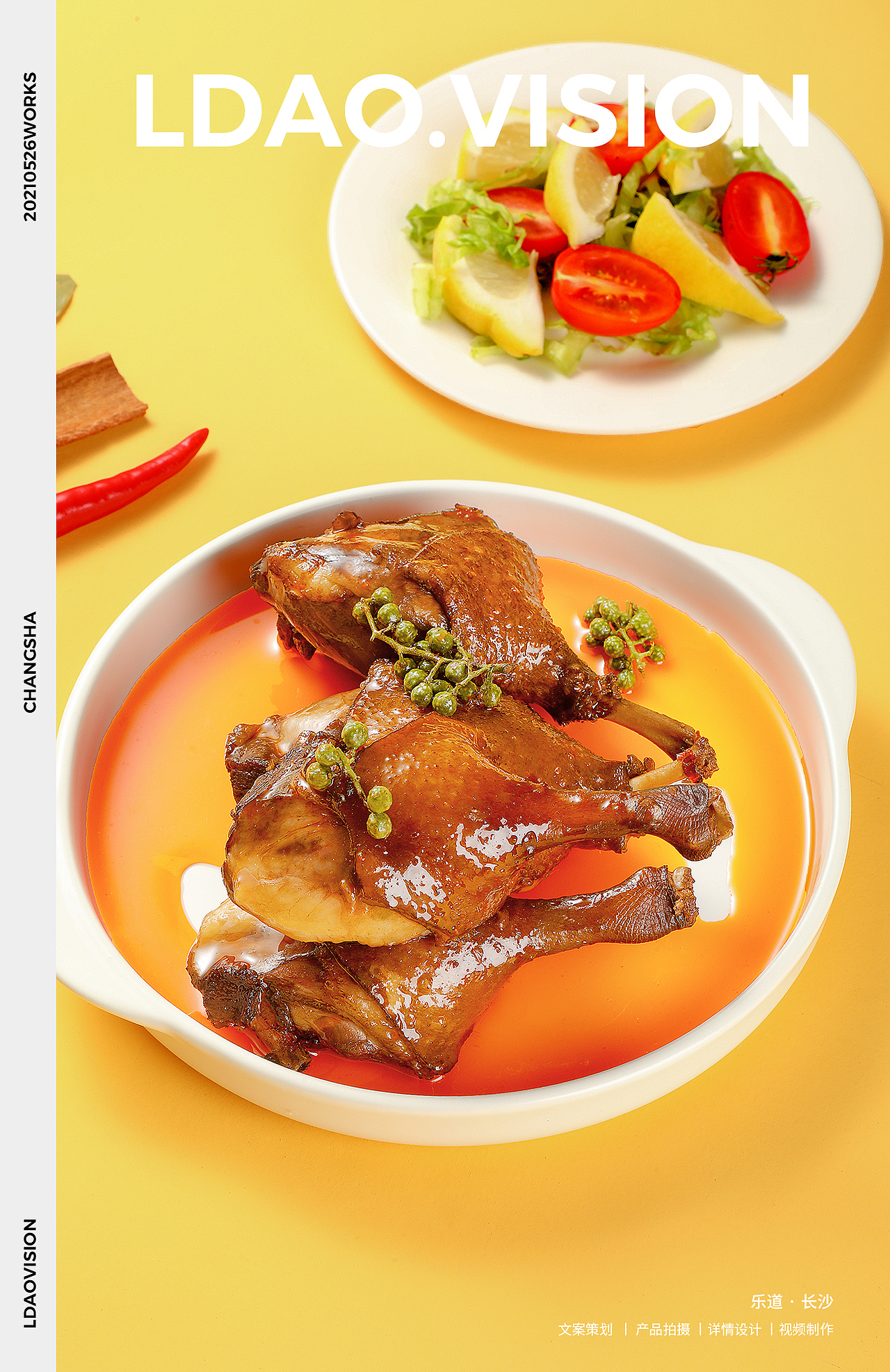 食品X鸭脖鸭架鸭翅卤味产品拍摄 I 长沙乐道摄影