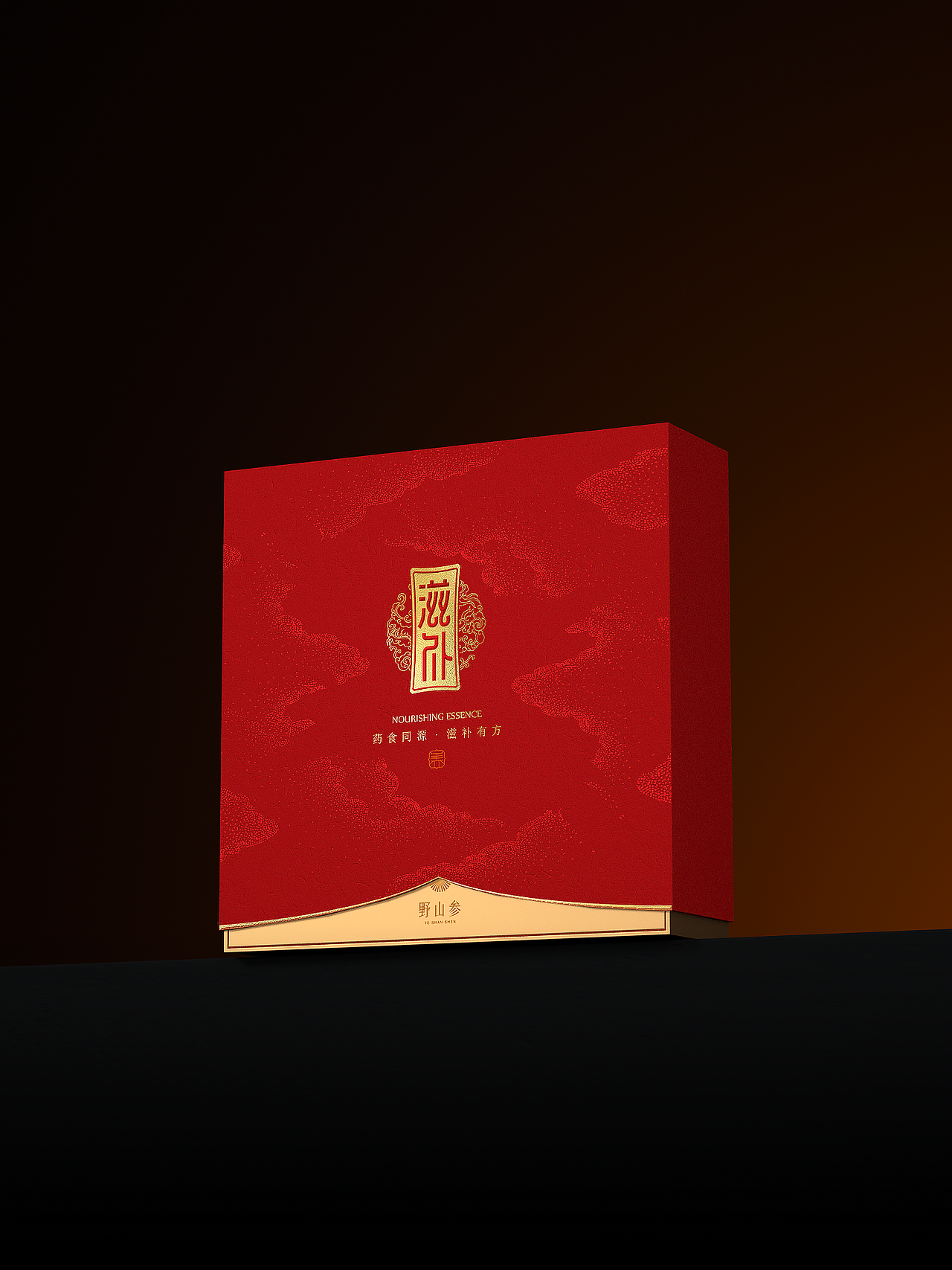 原创设计|滋补品通用礼盒(图ZMzYzMTE2Nzg0) - 包装 - 站酷设计师标迹品牌设计原创素材 - 站酷ZCOOL
