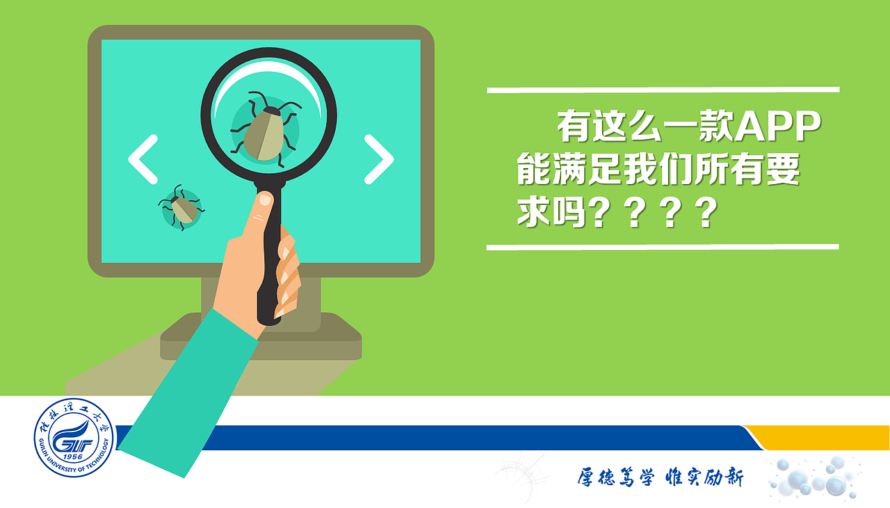 遥感地质学appPPT答辩（图ZMzMyOTc2NzY=） - PPT/Keynote - 站酷设计师乐檬mong原创素材 - 站酷ZCOOL