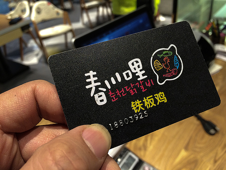 春川哩·铁板鸡韩式餐厅标志设计（图ZNDExNjkxOTY=） - Logo - 站酷设计师大拿品牌设计原创素材 - 站酷ZCOOL