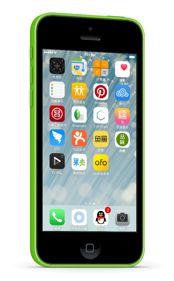 动效小品（图ZODMxNzIwMTY=） - 动效设计 - 站酷设计师herbwang原创素材 - 站酷ZCOOL