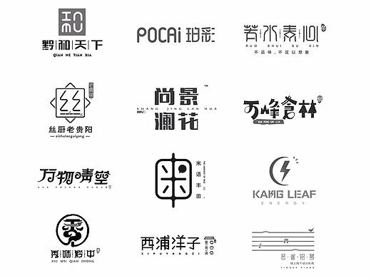 标志案例+练习稿件