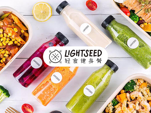 「LIGHTSEED轻食」品牌视觉形象
