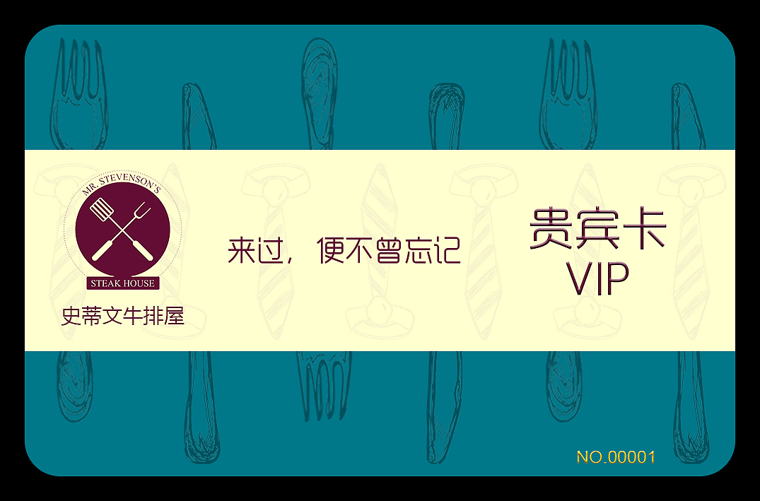 物料宣传（图ZMTU2MTEyODIw） - 宣传物料 - 站酷设计师大刘LY原创素材 - 站酷ZCOOL