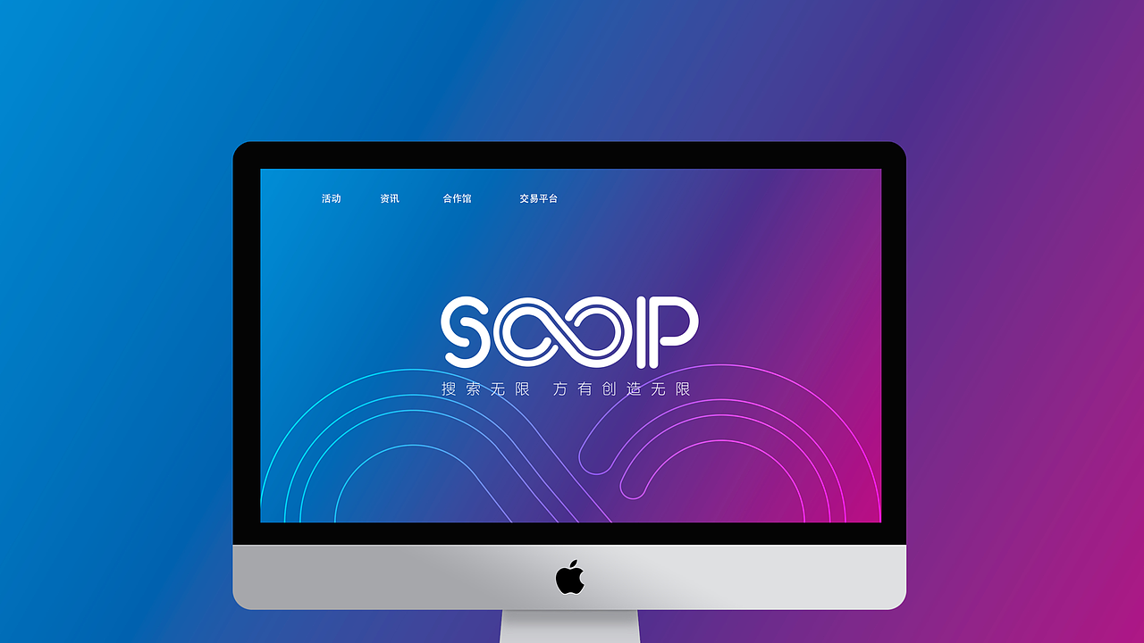 西安新概念品牌设计logo案例 sooip