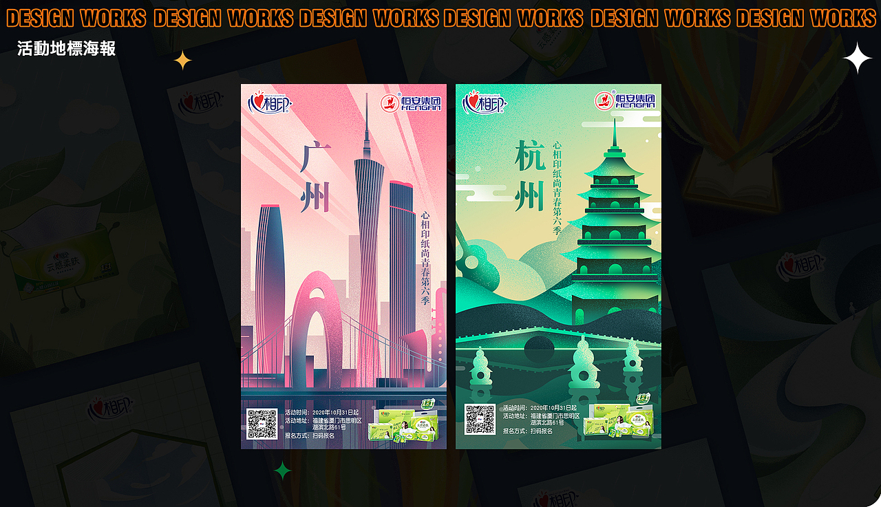 2020-2021个人作品整理