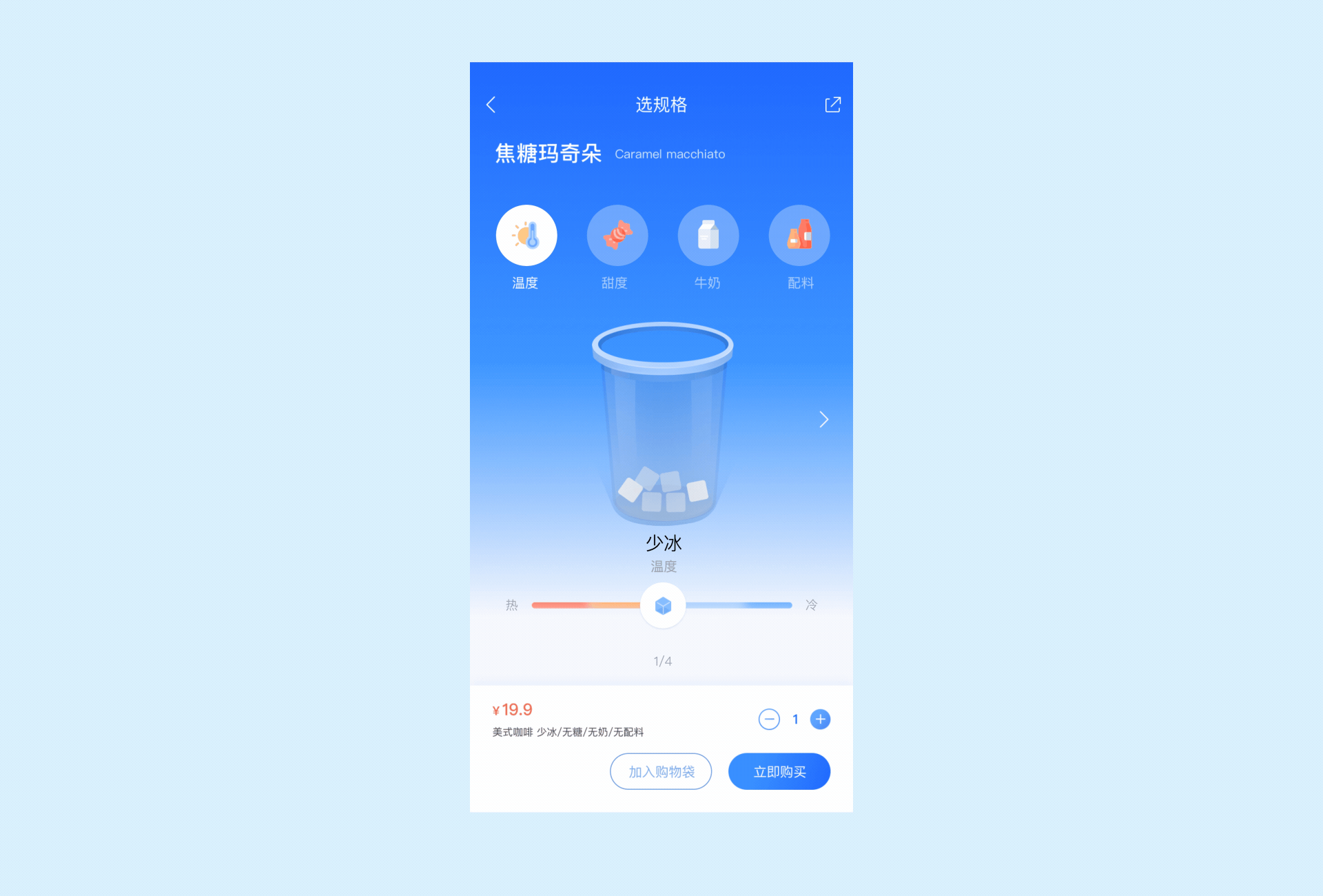 BT coffee | 贝甜咖啡 APP（图ZMjQ4ODA0Nzk2） - APP界面 - 站酷设计师Andy丶子陌原创素材 - 站酷ZCOOL