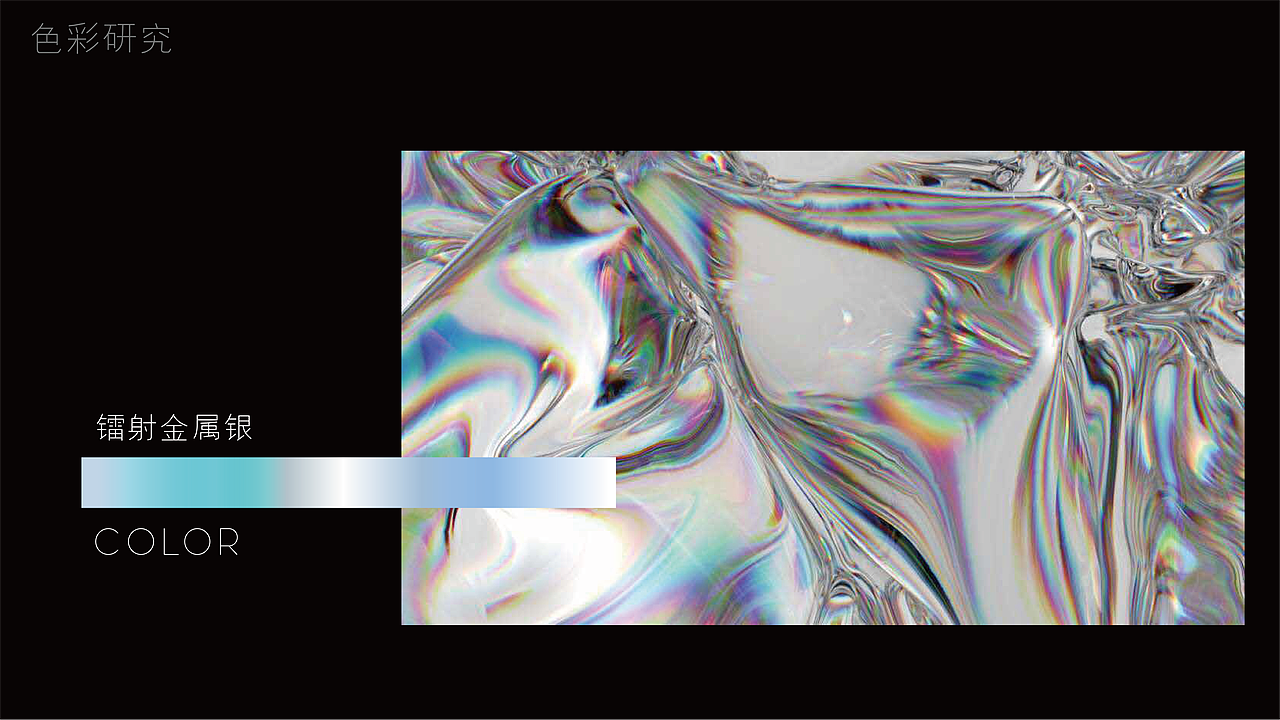 GAIA lounge bar丨主语创设VI设计 现代社会的伊甸花园（图ZMjU1NjAxMzUy） - 品牌 - 站酷设计师主语创设原创素材 - 站酷ZCOOL