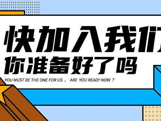 banner（个人主页-ZNTY0MjAxNzI=） - 电商 - 站酷设计师雅熙a原创素材 - 站酷ZCOOL