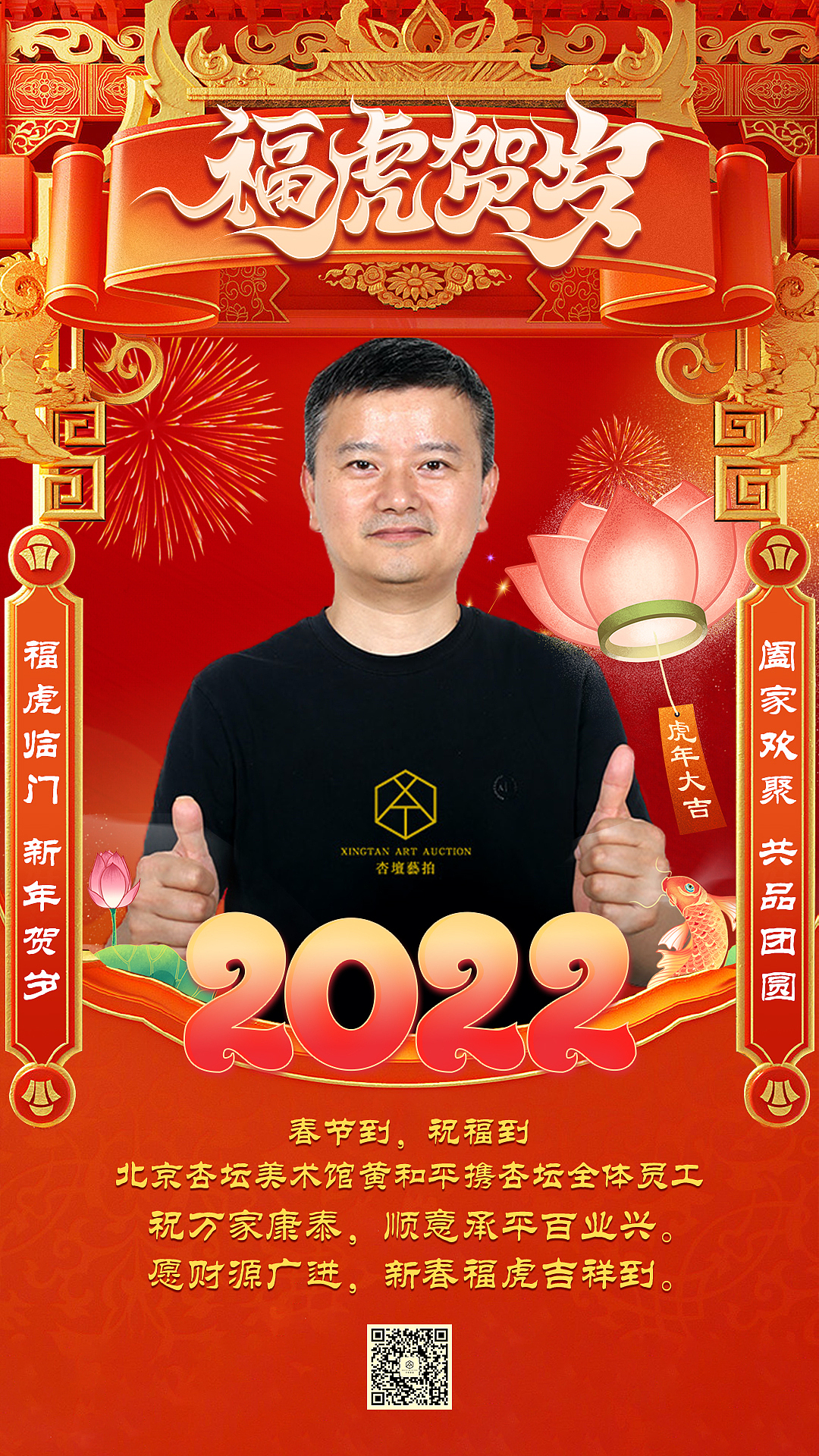 节日海报（图ZMjg3ODY0MzY0） - 海报 - 站酷设计师玉米京q原创素材 - 站酷ZCOOL