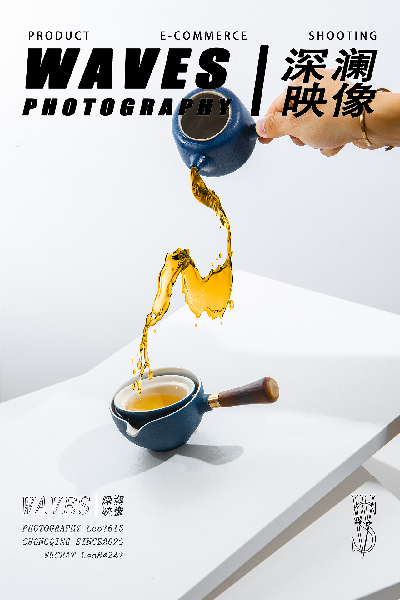 茶具拍摄🫖（图ZMjkyOTY0Nzky） - 产品摄影 - 站酷设计师WAVESLeo7613原创素材 - 站酷ZCOOL