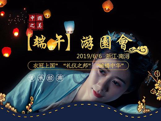 濡沐衣典企业网站-完整版（个人主页-ZMzY2ODI1MjA=） - 企业官网 - 站酷设计师Superzhazha原创素材 - 站酷ZCOOL