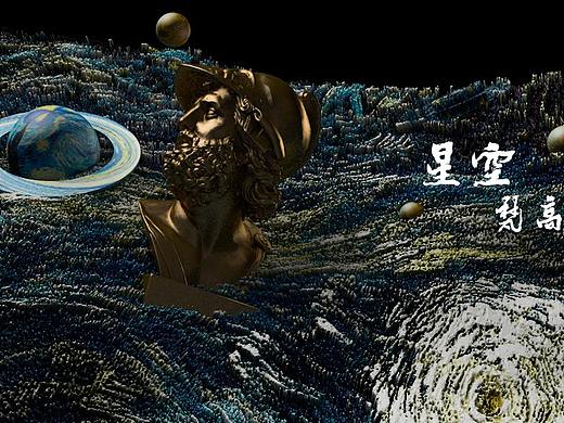 星空小场景