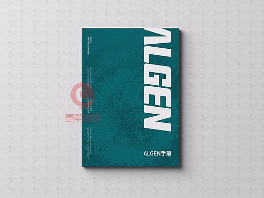 一希品牌设计--农业海藻科技公司画册宣传册设计