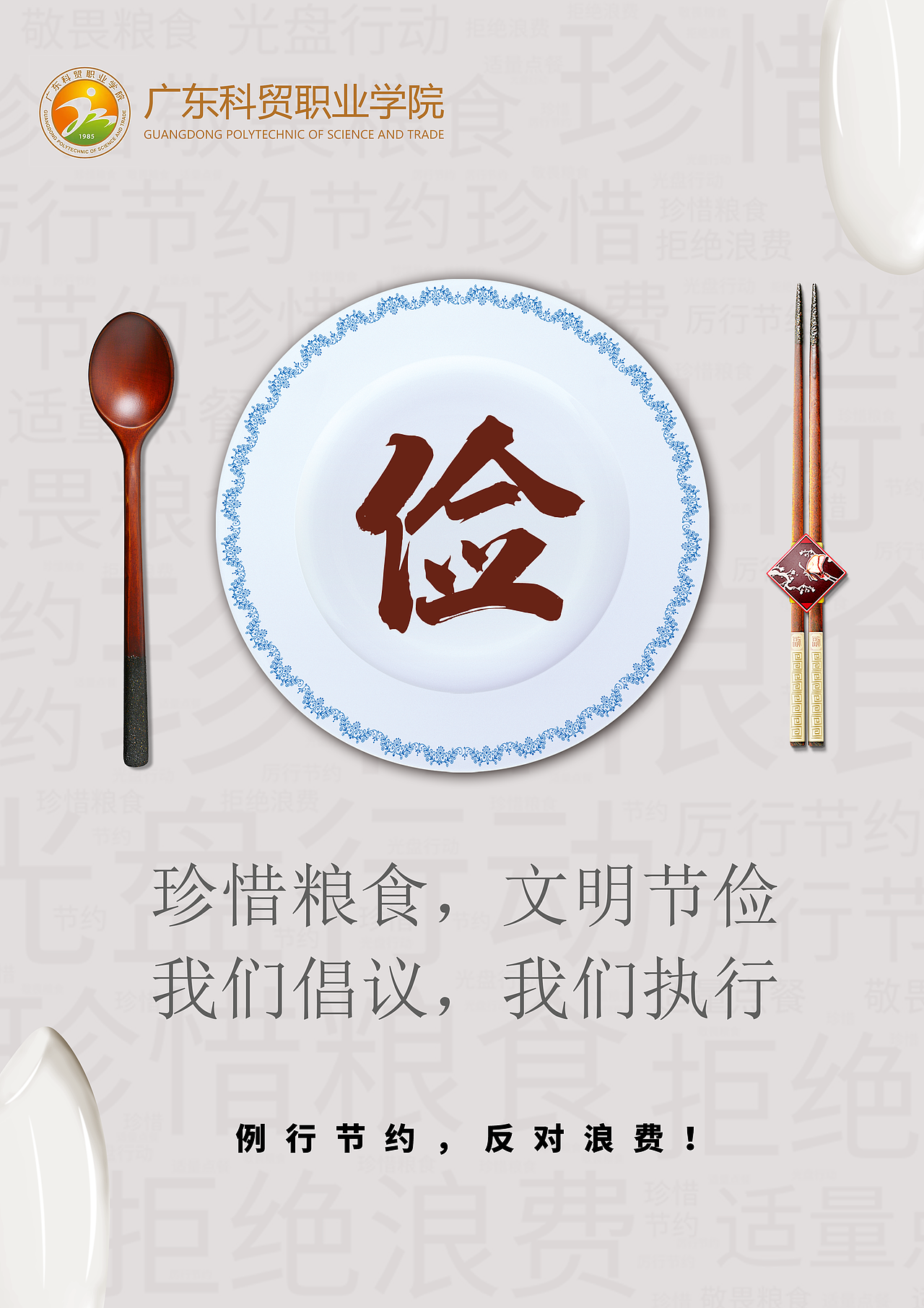 光盘（图ZMjMyMDk3MDMy） - 海报 - 站酷设计师约翰C球原创素材 - 站酷ZCOOL