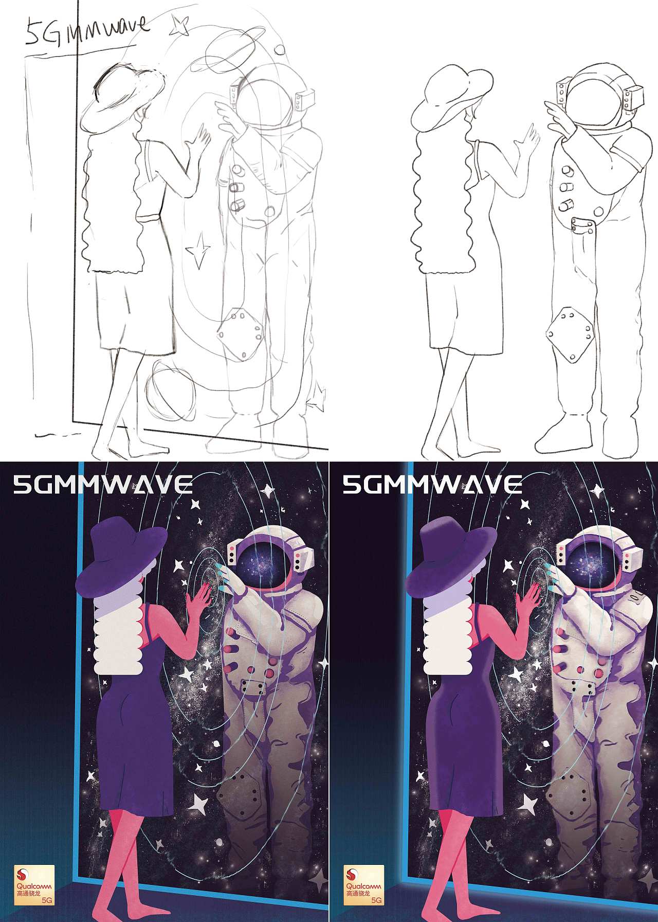 5G毫米波绝不止眼前（图ZMjQyNzk5OTA4） - 海报 - 站酷设计师地球啊原创素材 - 站酷ZCOOL