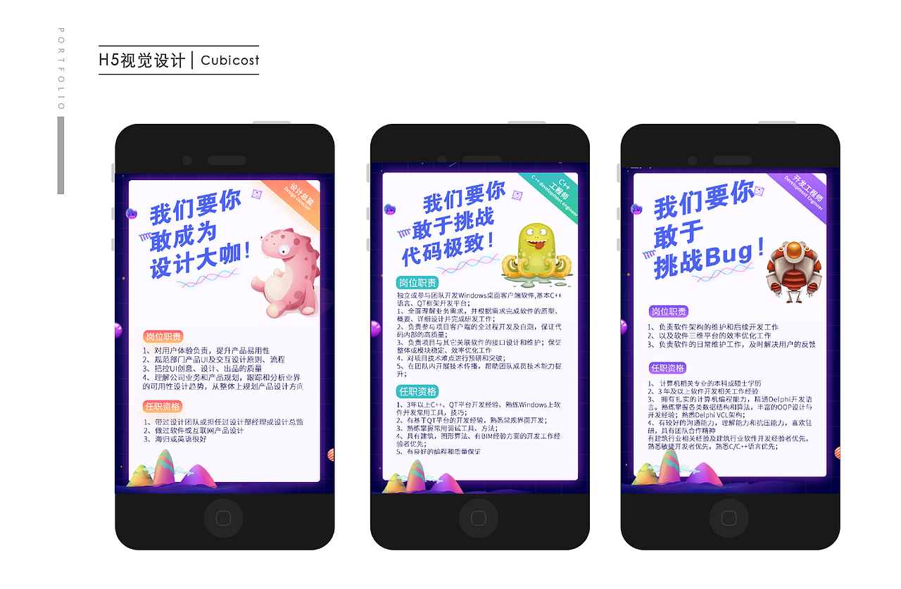 2017个人作品集（图ZMTA0MTM3MTY0） - 其他 - 站酷设计师COCO78945216原创素材 - 站酷ZCOOL