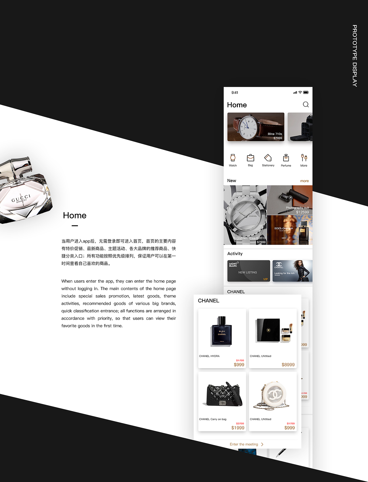 Pholoa奢侈品商城app（图ZMTY3NjAwOTMy） - APP界面 - 站酷设计师Quirse原创素材 - 站酷ZCOOL