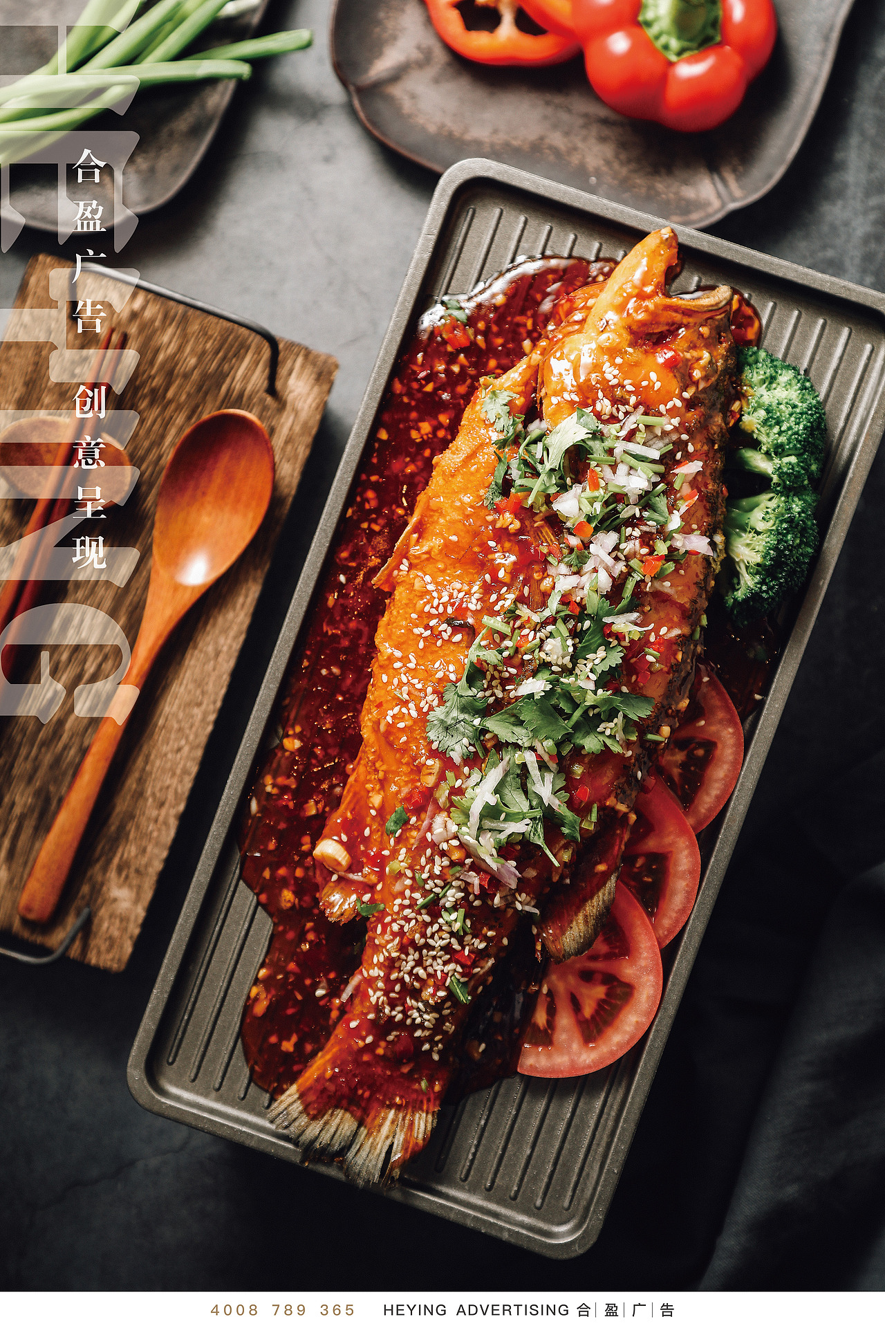 合盈 | 中式料理摄影--「品秋正当时」（图ZMTgwNjY3OTI0） - 产品摄影 - 站酷设计师合盈广告原创素材 - 站酷ZCOOL