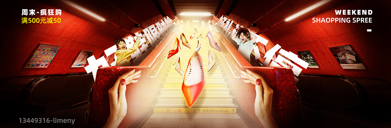 大促活动（图ZMTkyMjI1ODM2） - 海报 - 站酷设计师止语2021原创素材 - 站酷ZCOOL