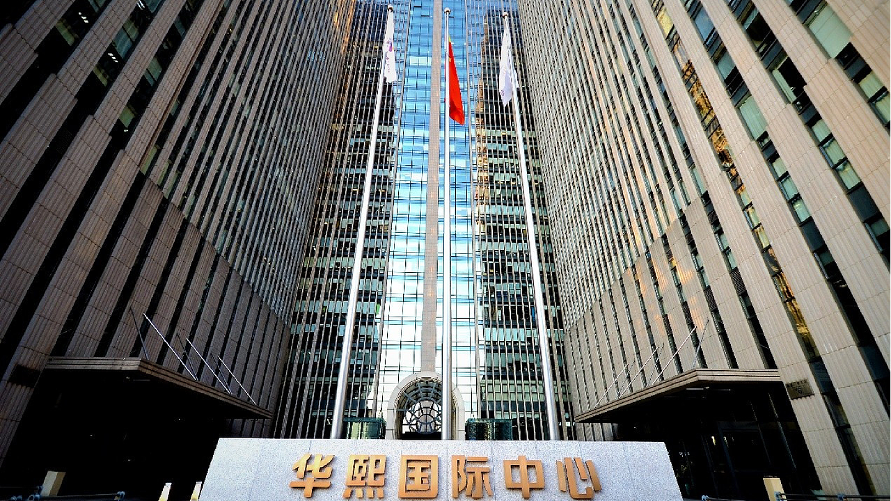 华熙国际集团以实际行动践行自己的社会责任