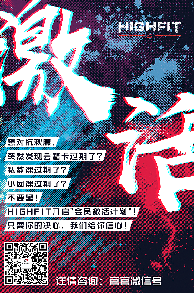 A+（图ZMjkzMjUwMzM2） - 海报 - 站酷设计师Qri丶明原创素材 - 站酷ZCOOL