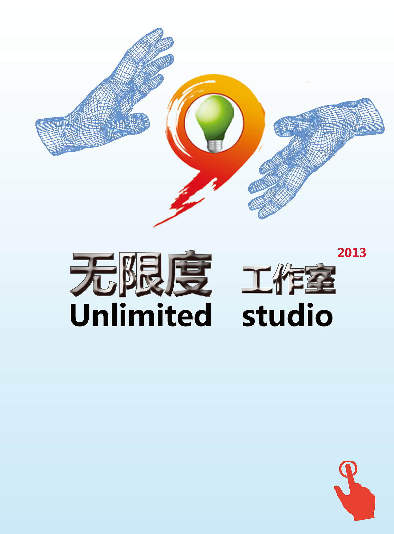 办事设计（图ZMTAwOTQzNDg=） - 宣传物料 - 站酷设计师haozi169原创素材 - 站酷ZCOOL