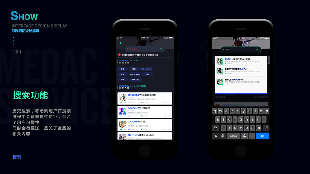 作品集（图ZMTAxMTgxMjky） - APP界面 - 站酷设计师赵不冷原创素材 - 站酷ZCOOL
