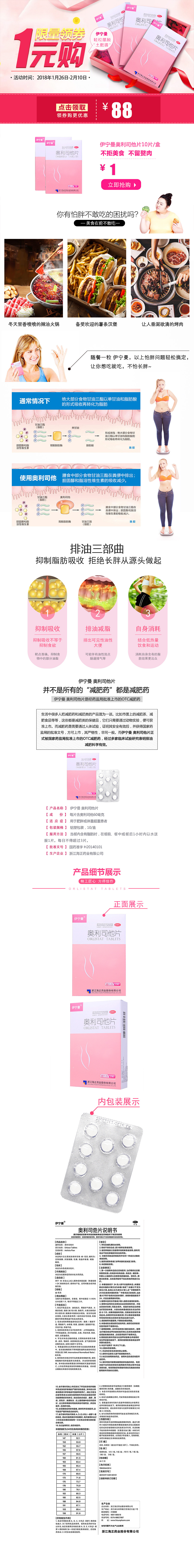 详情页（图ZMTA0NzU2MTY0） - 电商 - 站酷设计师呵呵呢没有昵称原创素材 - 站酷ZCOOL
