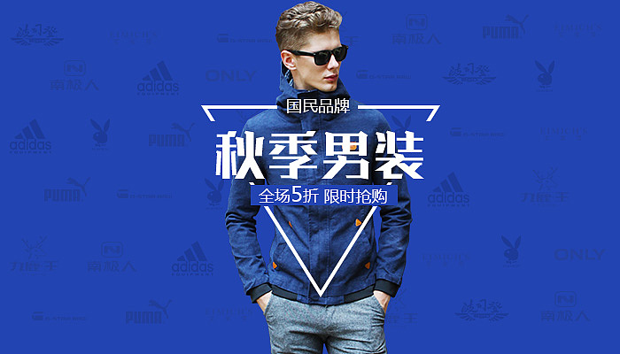个人习作banner图（图ZMTM2MTYwOTUy） - 运营设计 - 站酷设计师石化你原创素材 - 站酷ZCOOL