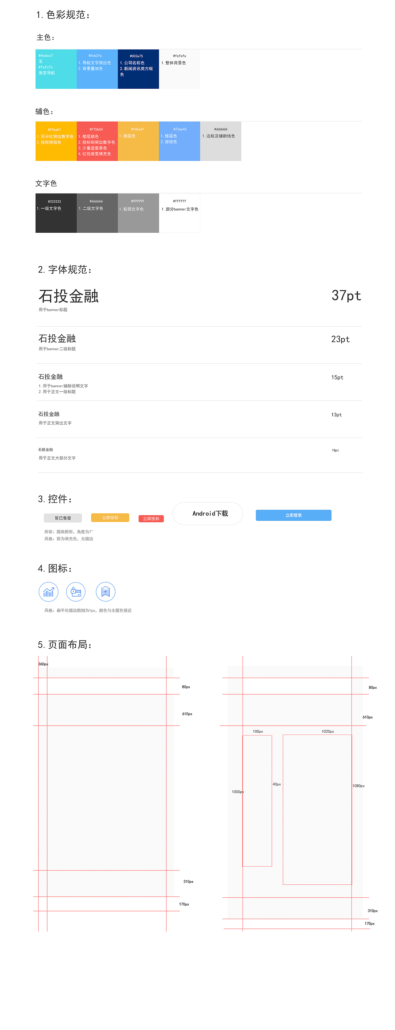 网页（图ZMTY4ODM2Mzg0） - 其他网页 - 站酷设计师小叶子吖原创素材 - 站酷ZCOOL