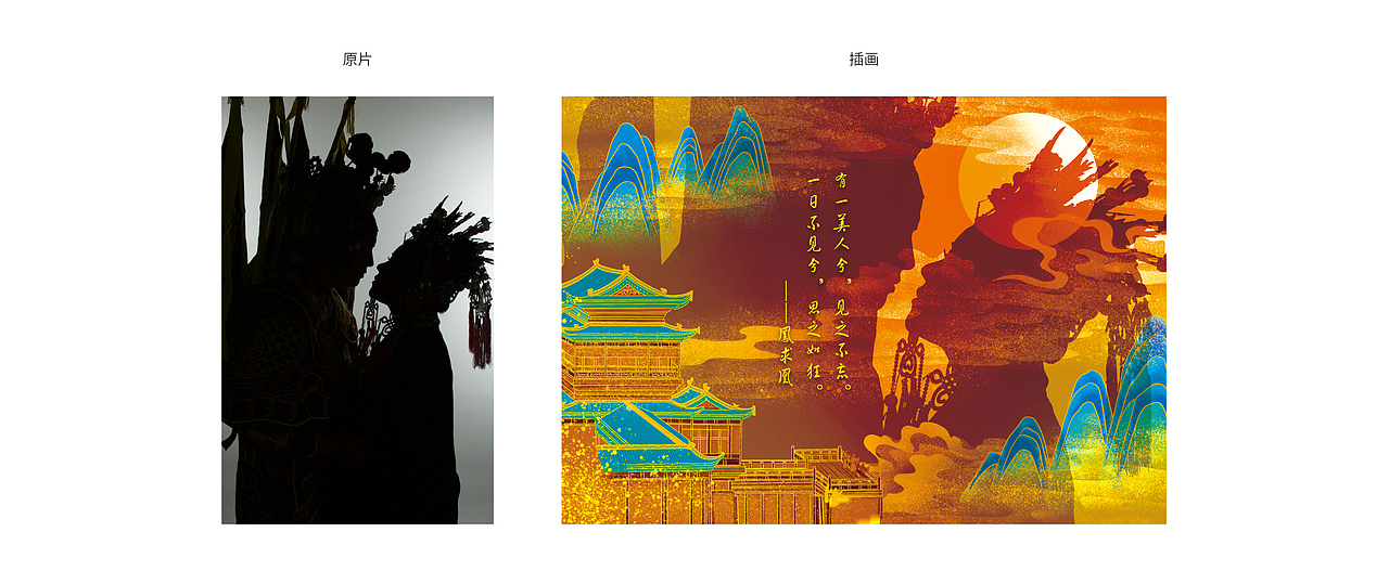 爱蜜尤 女性护理产品 品牌全案设计