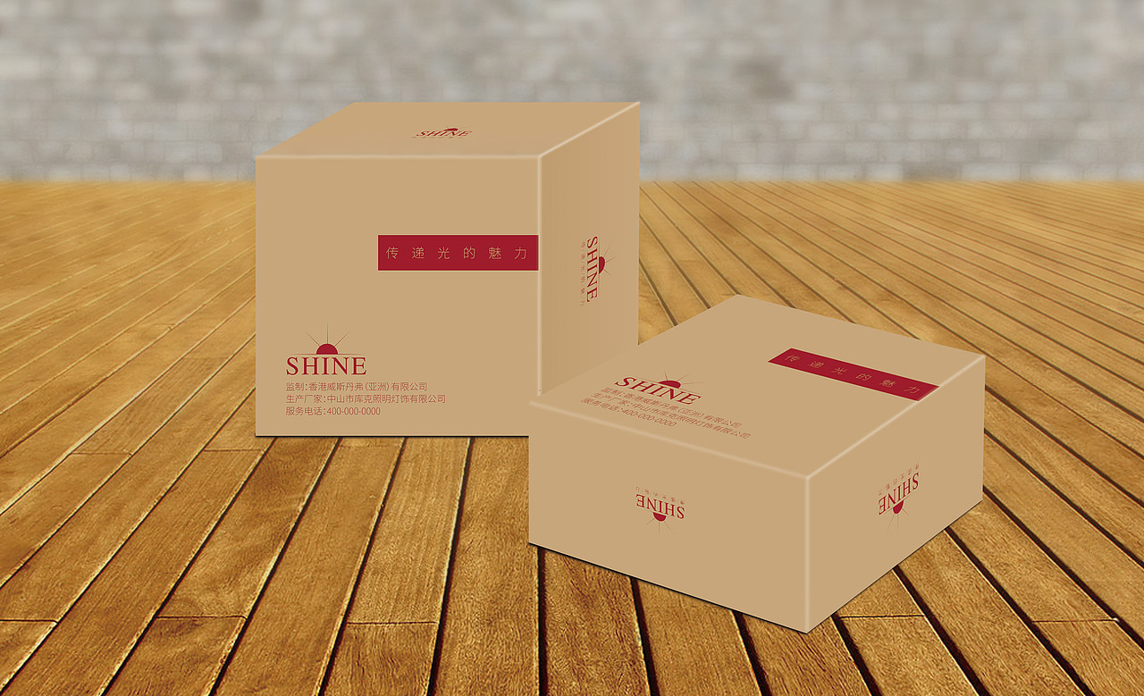SHINE（图ZNTU3NDMyODA=） - 包装 - 站酷设计师舍予的心原创素材 - 站酷ZCOOL