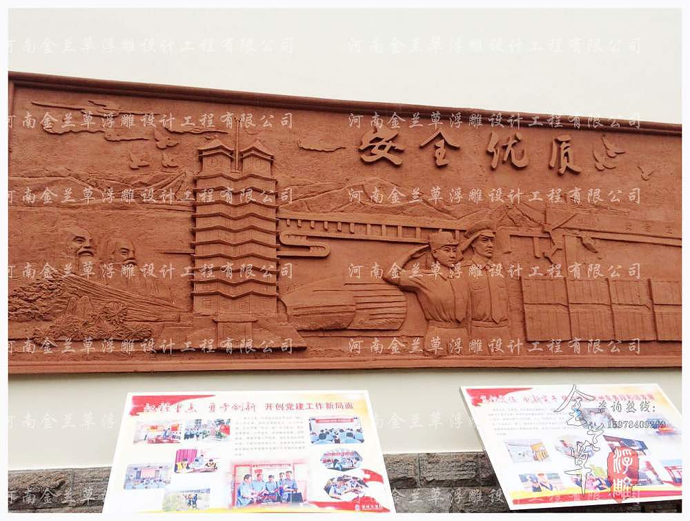 【案例】企业办公楼广场浮雕厂家（图）（图ZMTYxNzgxODE2） - 雕塑 - 站酷设计师浮雕设计定制公司原创素材 - 站酷ZCOOL