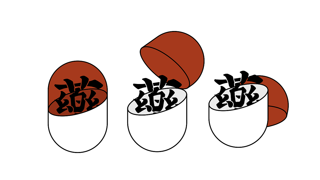 飞茶药房品牌视觉（图ZMTc2MjI3ODM2） - 品牌 - 站酷设计师跳雪设计Jumpsnow原创素材 - 站酷ZCOOL