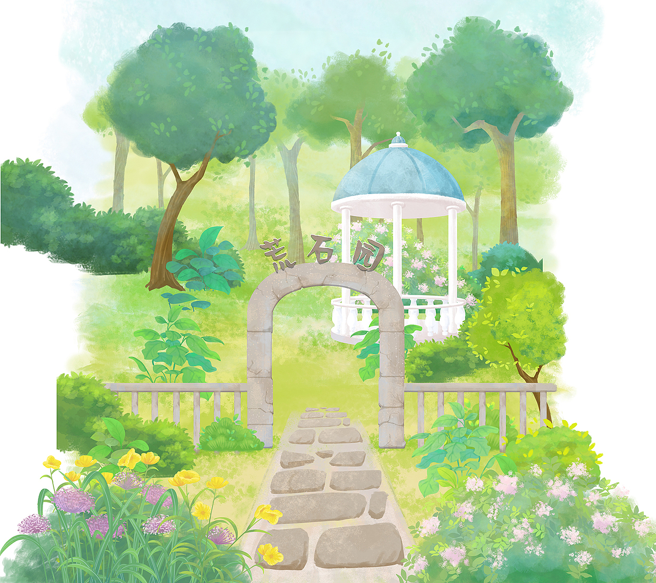 背景-荒石园