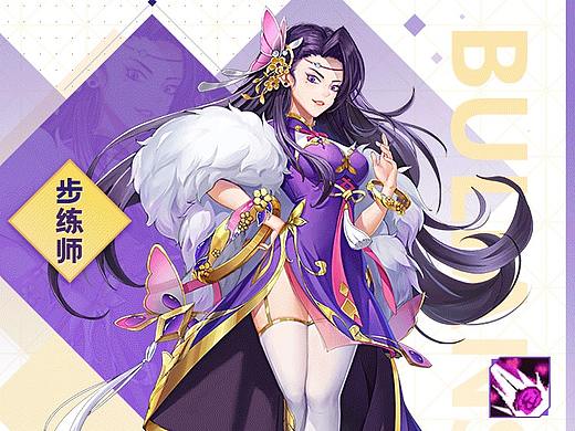 2021游戏平面总结3