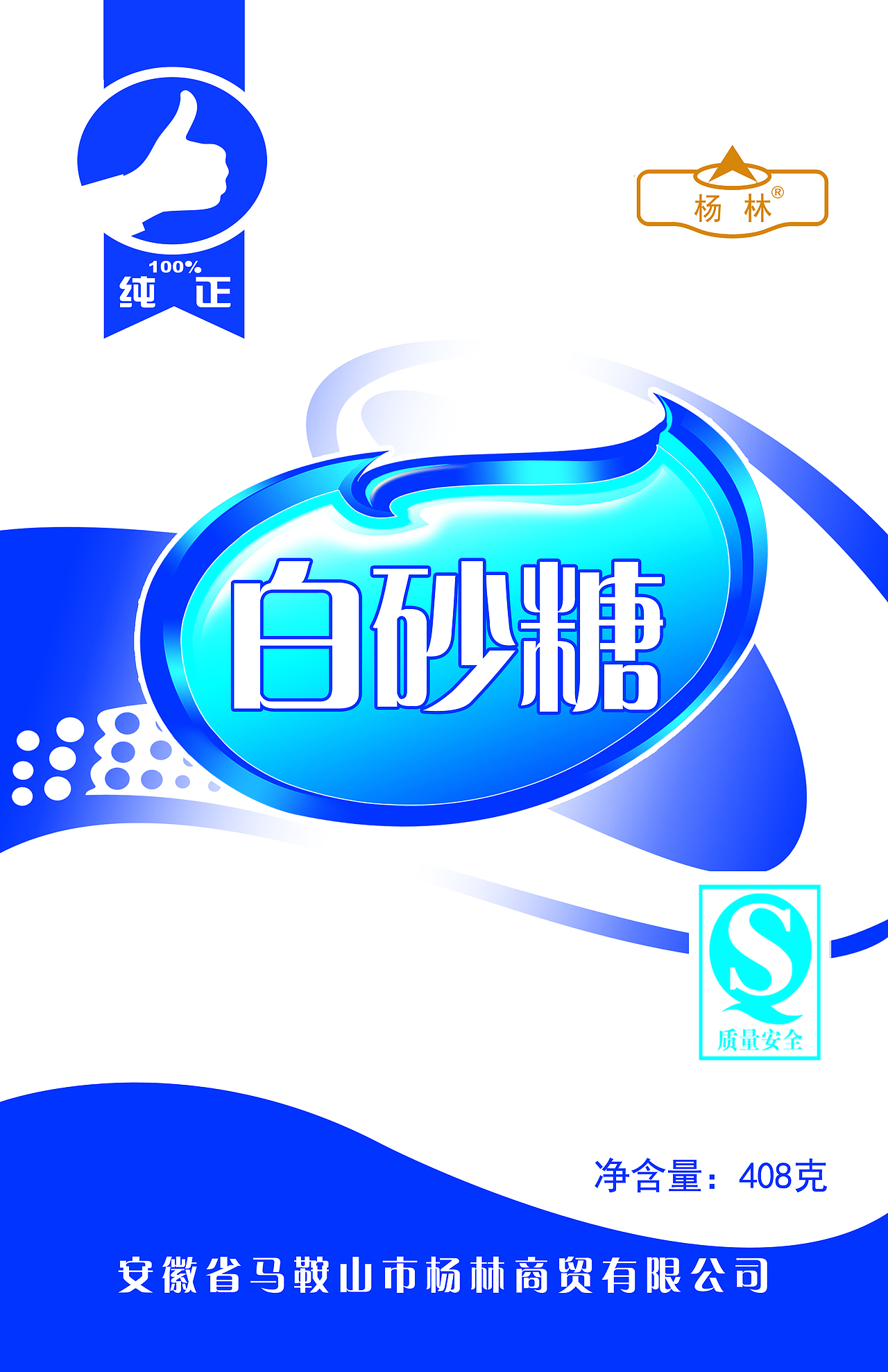 红糖系列包装（图ZMzU4MDY1MzY=） - 包装 - 站酷设计师Y3MING原创素材 - 站酷ZCOOL