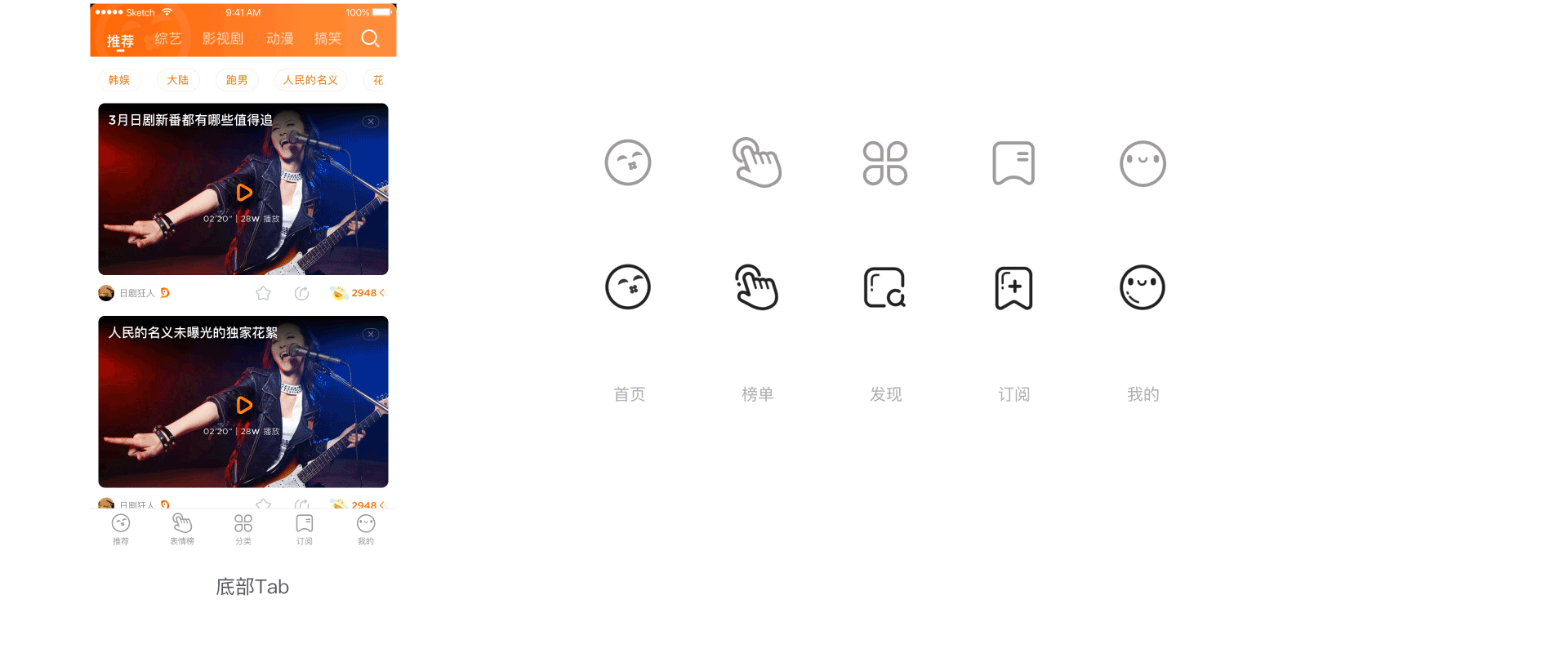 新土豆-短视频动效设计探索（图ZMTExNjQwODQ0） - 动效设计 - 站酷设计师TCWison原创素材 - 站酷ZCOOL