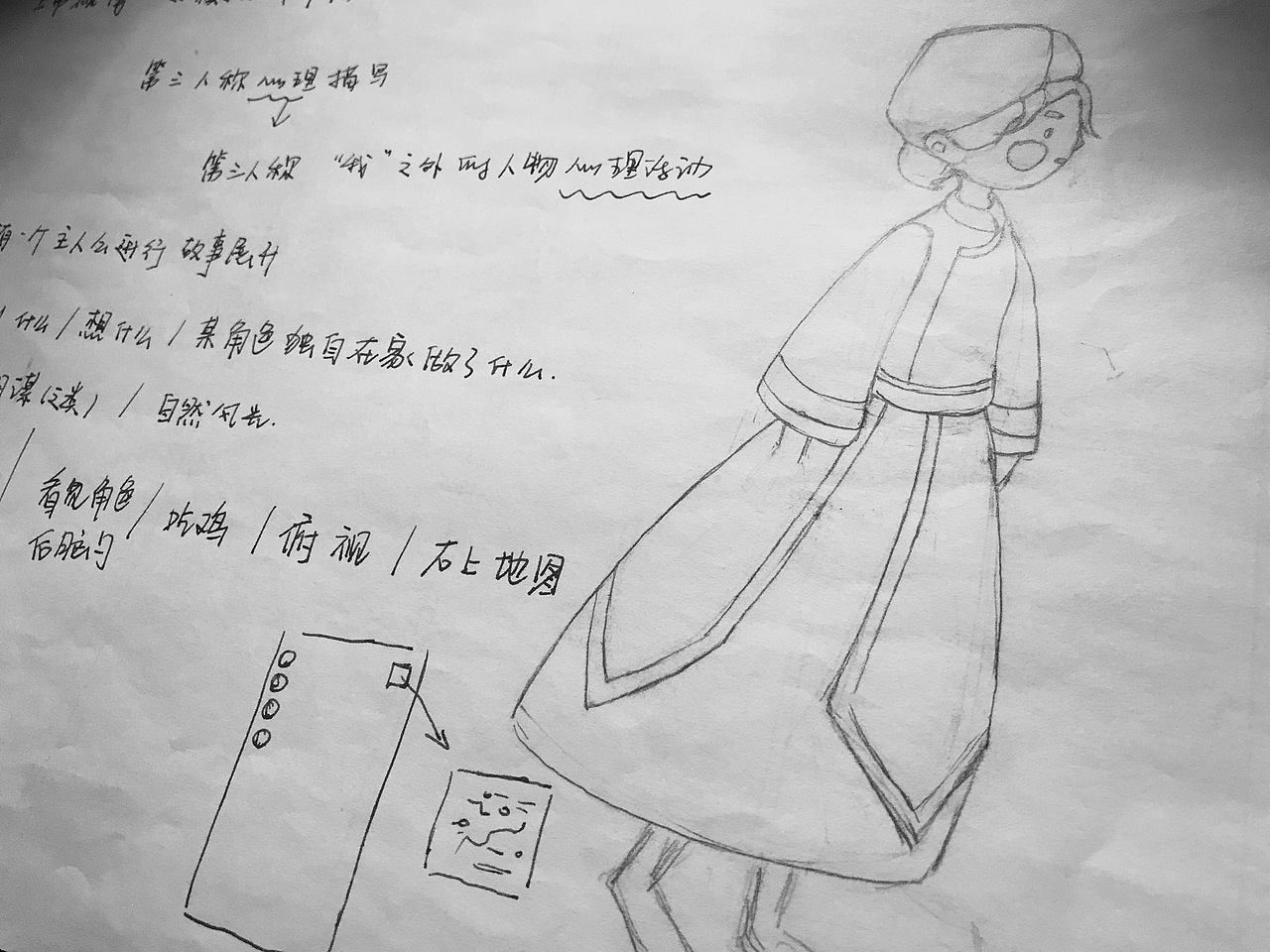 土家族婚俗APP | 毕兹卡也没莫子？（图ZMTM5ODcwMTA0） - APP界面 - 站酷设计师naniko原创素材 - 站酷ZCOOL