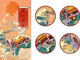 国风收藏