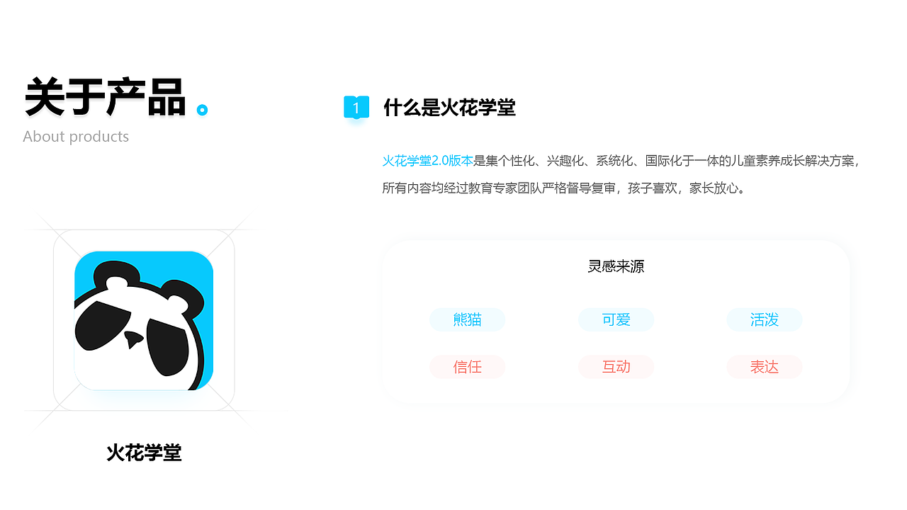 火花APP（图ZMjQxMjk0NTQ0） - APP界面 - 站酷设计师Acquaintances原创素材 - 站酷ZCOOL