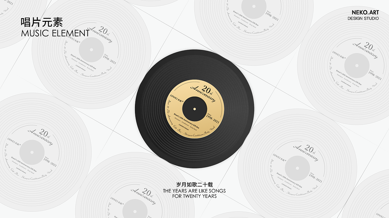 NEKO.ART X DIWEI丨20周年限定洗护礼盒(图ZMjc2NDQyNTg0) - 包装 - 站酷设计师NEKOART南空设计原创素材 - 站酷ZCOOL