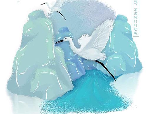 插画风景
