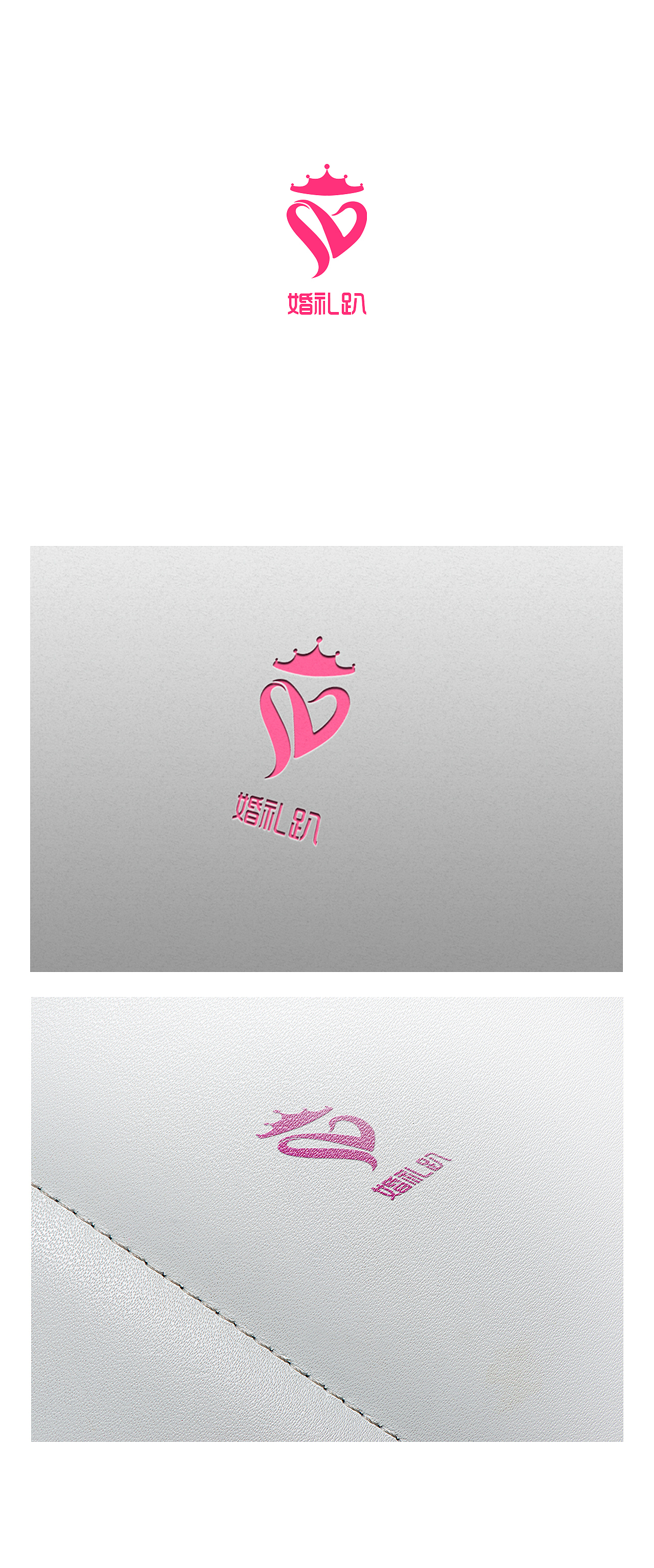 LOGO作品集（圖ZOTAxNDEwNDQ=） - Logo - 站酷設(shè)計(jì)師貳叁幺玖原創(chuàng)素材 - 站酷ZCOOL